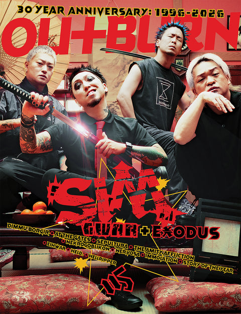 OUTBURN #115 SiM All HOOMAN Bundle