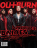 OUTBURN #108 LIMITED EDITION BLACK VEIL BRIDES DOUBLE-EDGED RAZOR BUNDLE